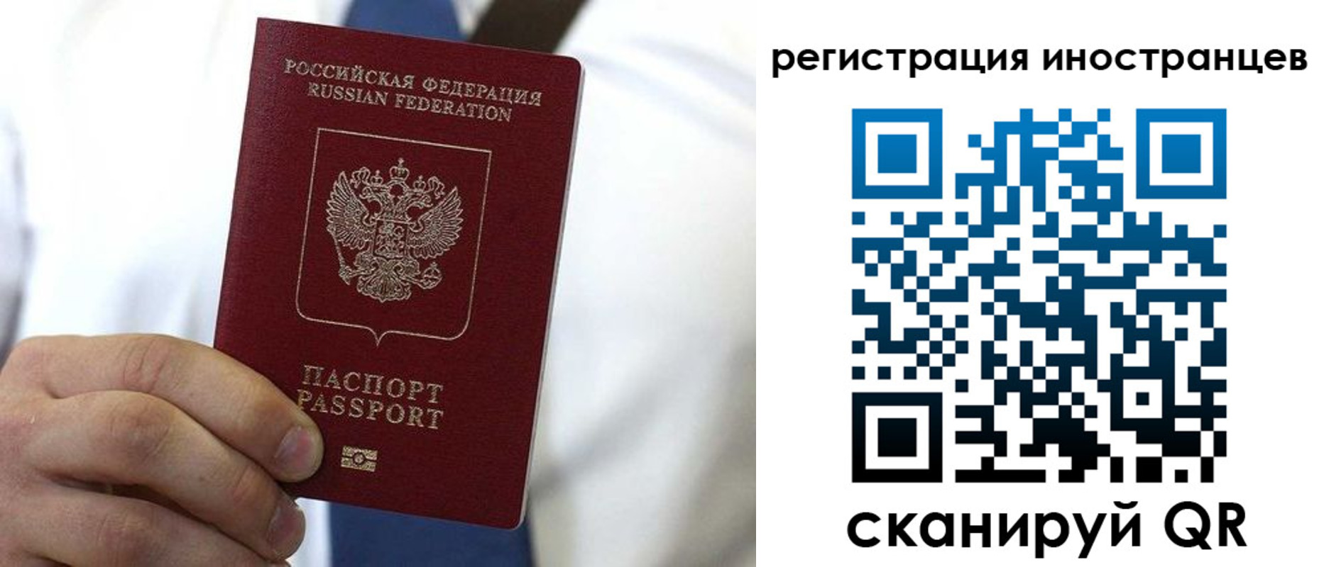 купить прописку в Корсакове