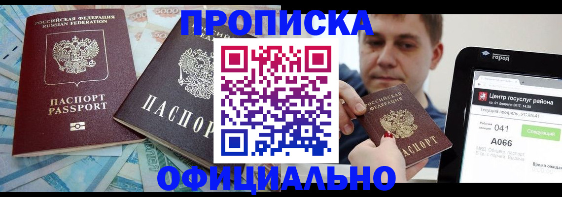 форма 3 в Корсакове